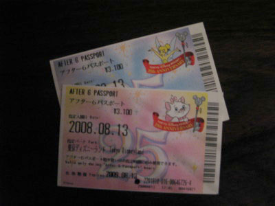 アフター6パスポート