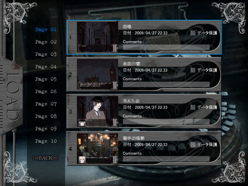 セーブロード画面