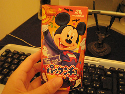 ハロウィーンなパックンチョ