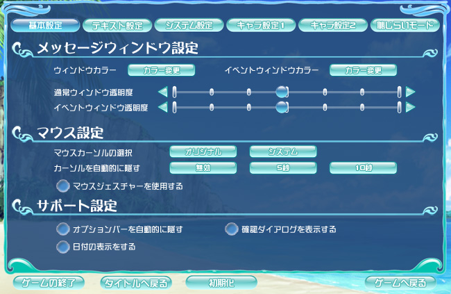 Fortuna Rhapsody [UI]