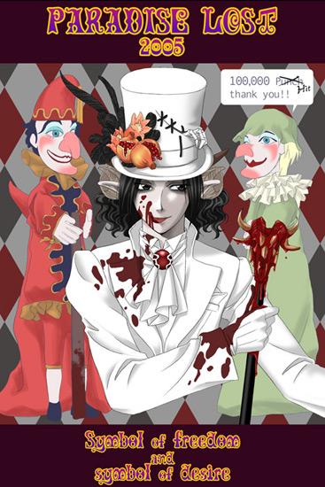 アスモデウス＆パンチ＆ジュディの10万殴打