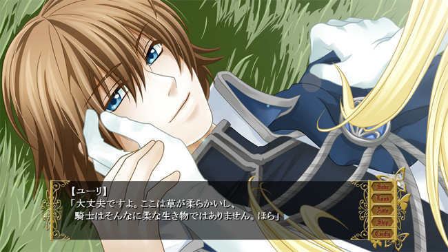 Memory of blood [UI]