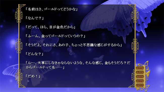 Memory of blood [UI]