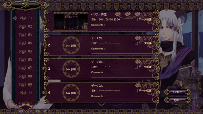 The 72days of Sodom [UI]