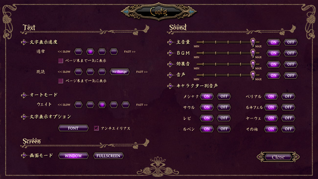 The 72days of Sodom [UI]