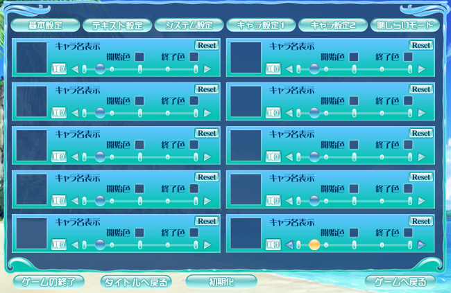 Fortuna Rhapsody [UI]