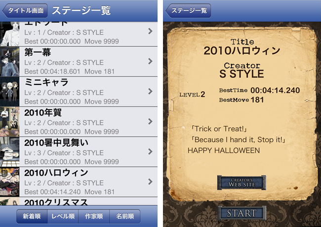 CURTIS 15 PUZZLE [UI]