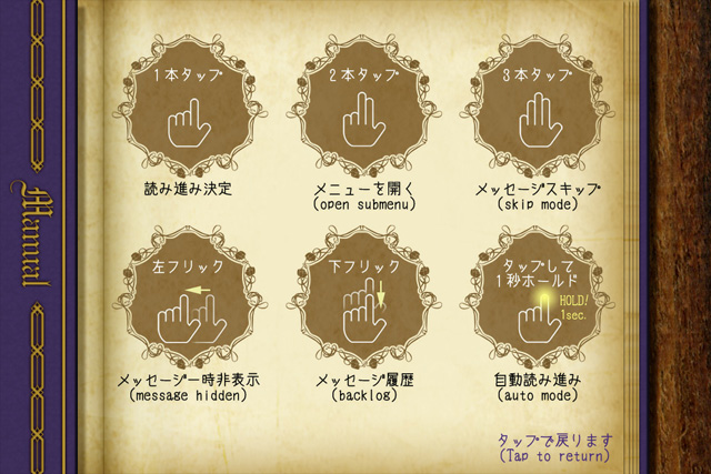 ma cherie [マ シェリ]　～美女と野獣と見詰める瞳～[UI]