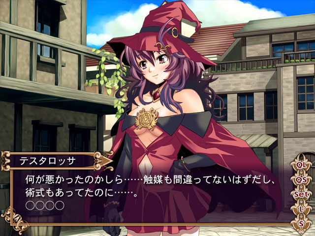 魔女テスタロッサ [UI]