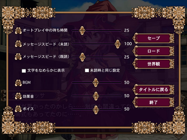 魔女テスタロッサ [UI]